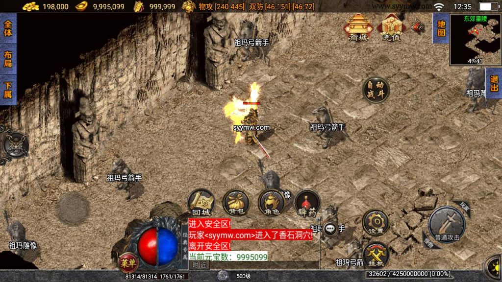 20241110160239594-MuMu20240106123523_syymw.com_