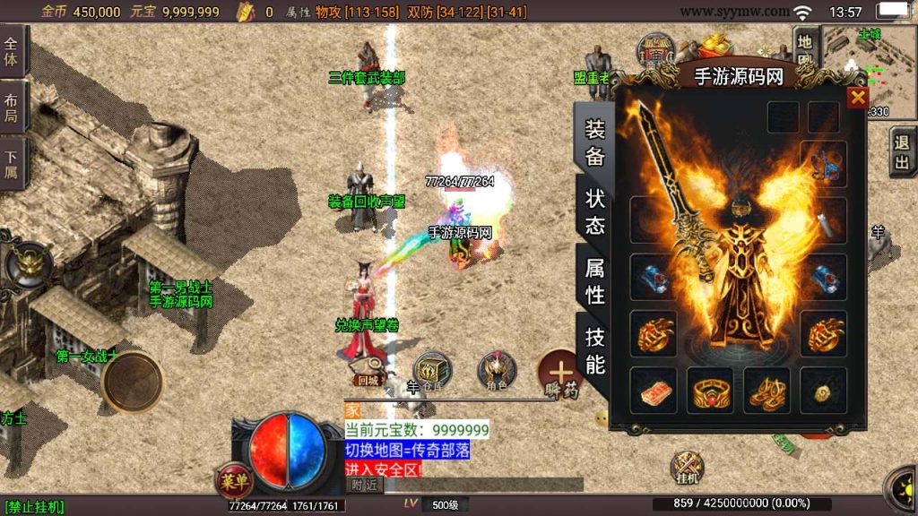 20241110160429665-MuMu20240107135755_syymw.com_