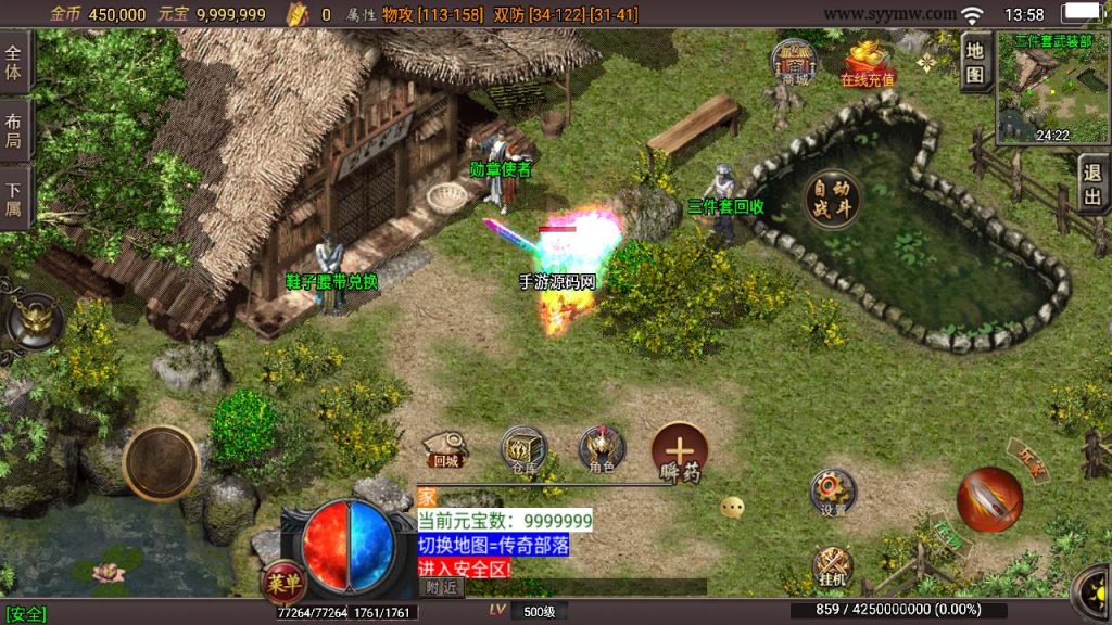 20241110160429281-MuMu20240107135802_syymw.com_