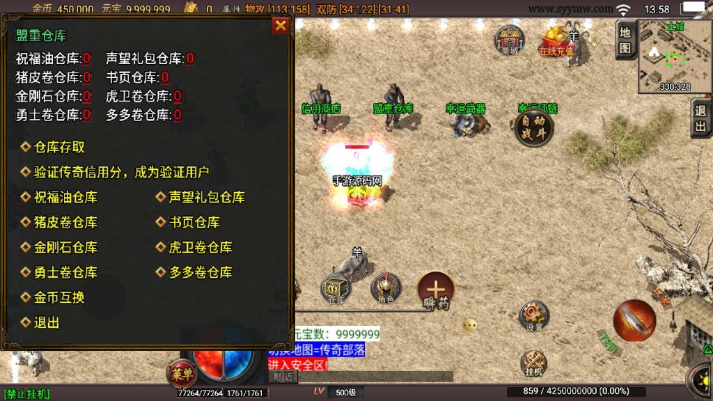 20241110160431536-MuMu20240107135808_syymw.com_