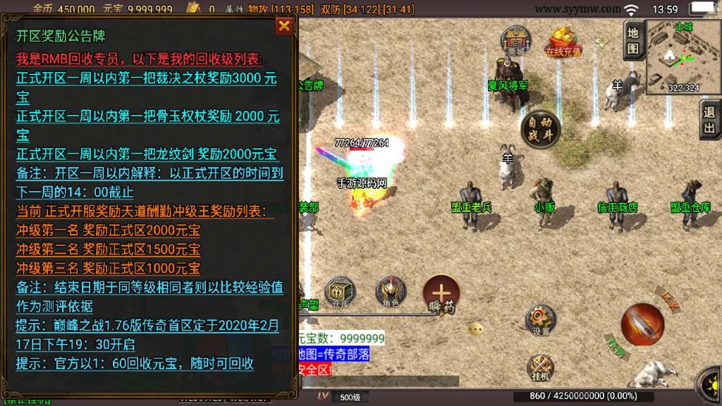 20241110160432357-MuMu20240107135901_syymw.com_