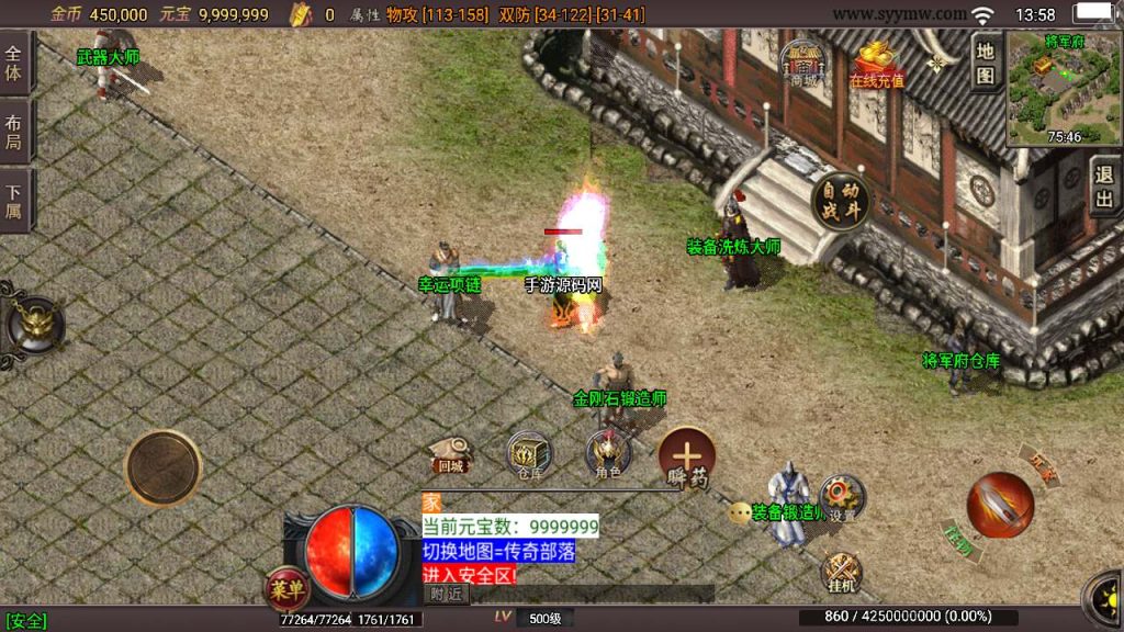 20241110160432922-MuMu20240107135834_syymw.com_