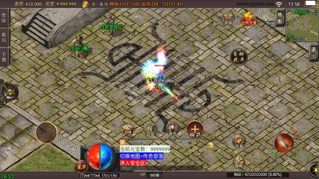 20241110160432165-MuMu20240107135842_syymw.com_