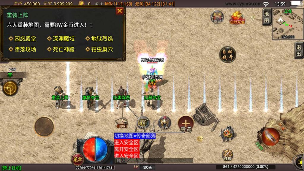 20241110160434404-MuMu20240107135919_syymw.com_