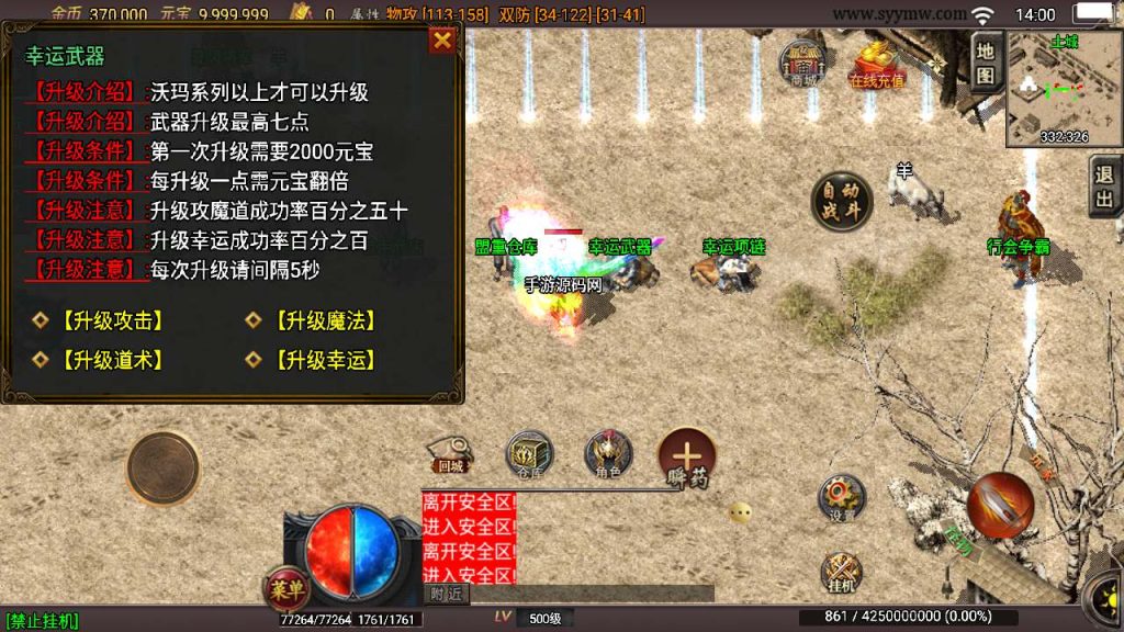 20241110160436105-MuMu20240107135959_syymw.com_