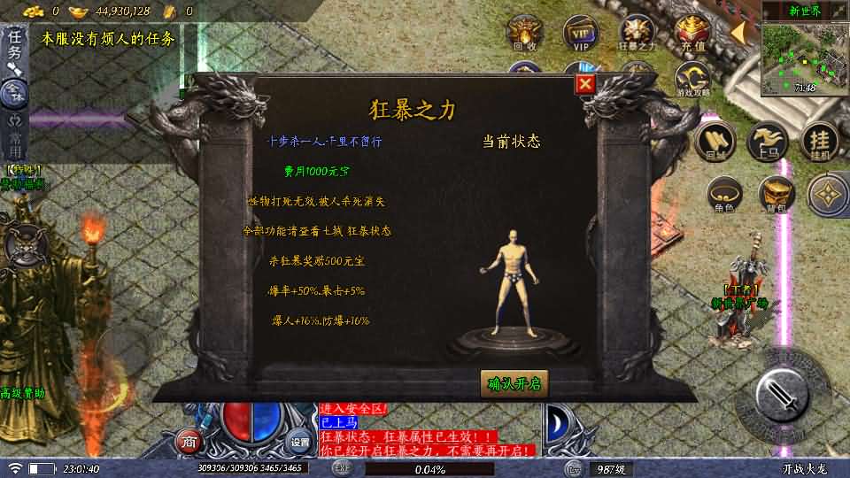 20241110160615136-202401071517204