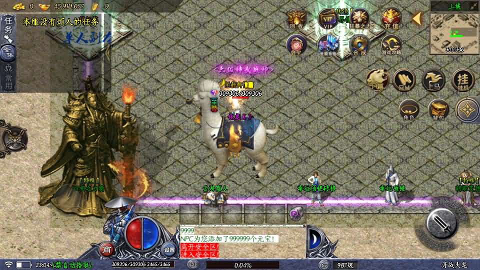 20241110160615415-2024010715171282