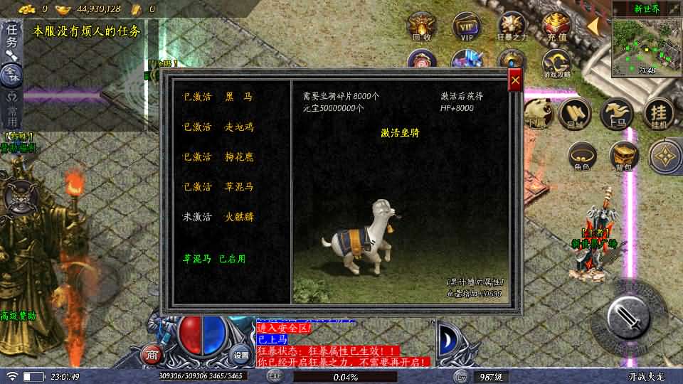 20241110160616741-2024010715171435