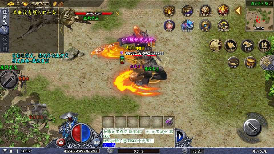 20241110160617278-2024010715172391