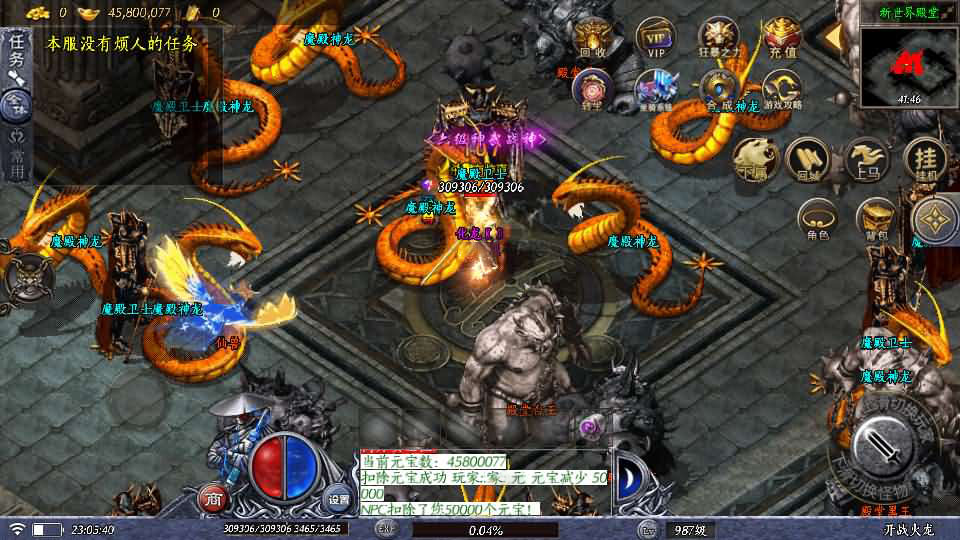 20241110160618791-2024010715173622