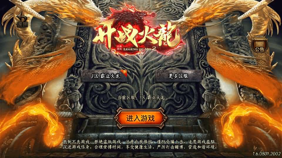 20241110160619492-2024010715173822