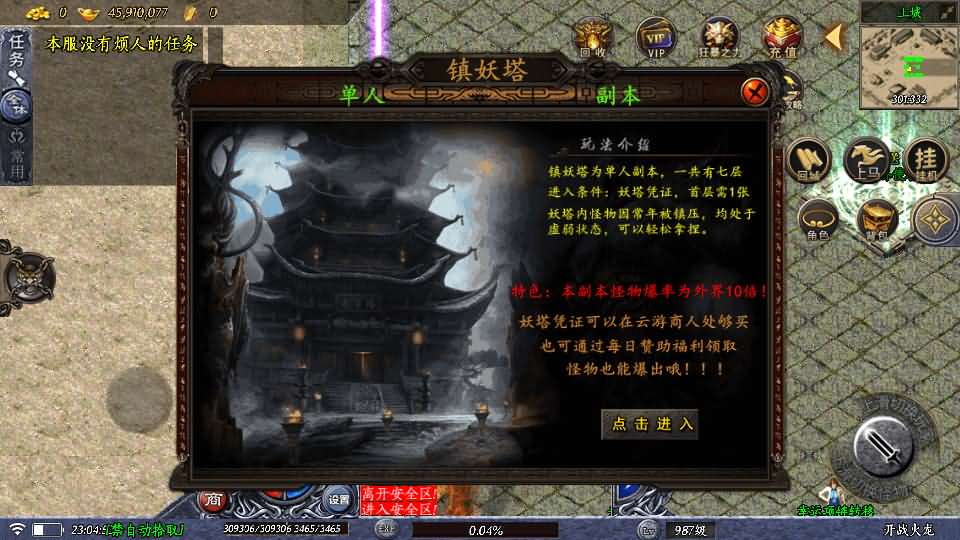 20241110160620349-2024010715174773