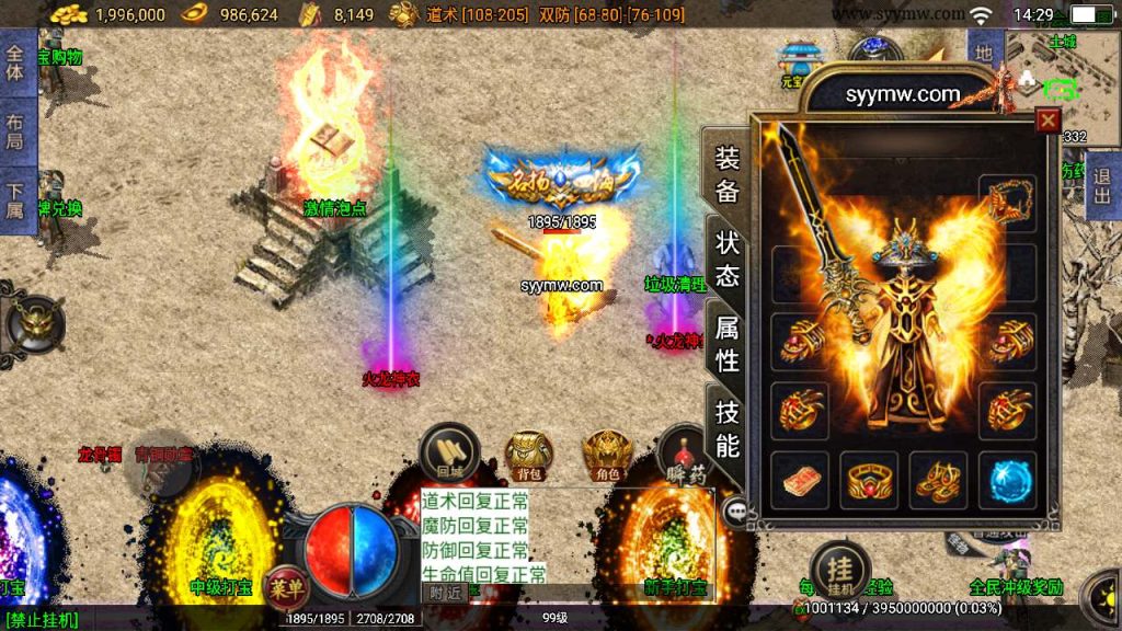 20241110160732260-MuMu20240113142915_syymw.com_