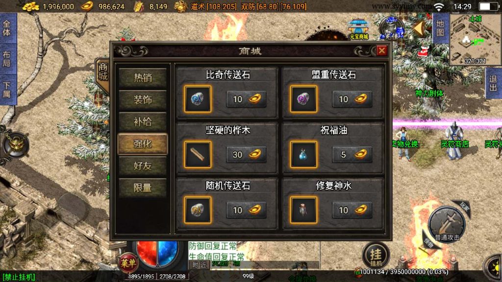 20241110160811133-MuMu20240113142928_syymw.com_