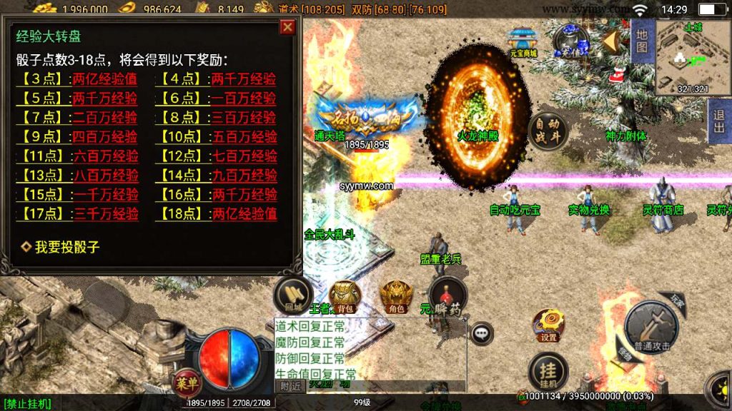 20241110160813835-MuMu20240113142933_syymw.com_