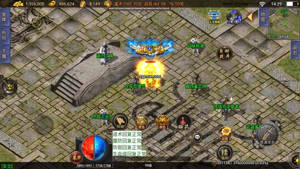 20241110160815642-MuMu20240113142941_syymw.com_