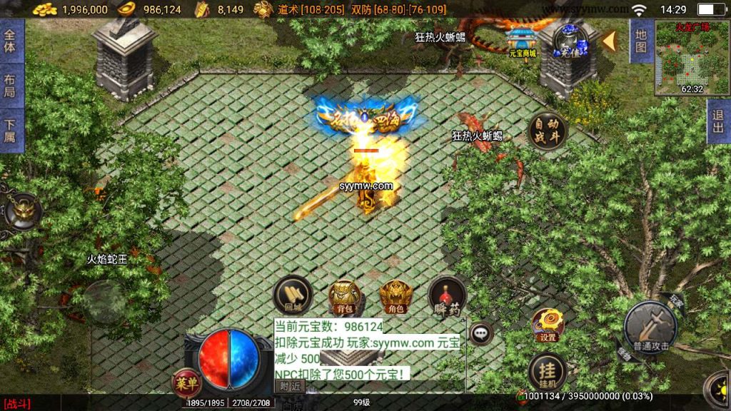 20241110160817994-MuMu20240113142951_syymw.com_