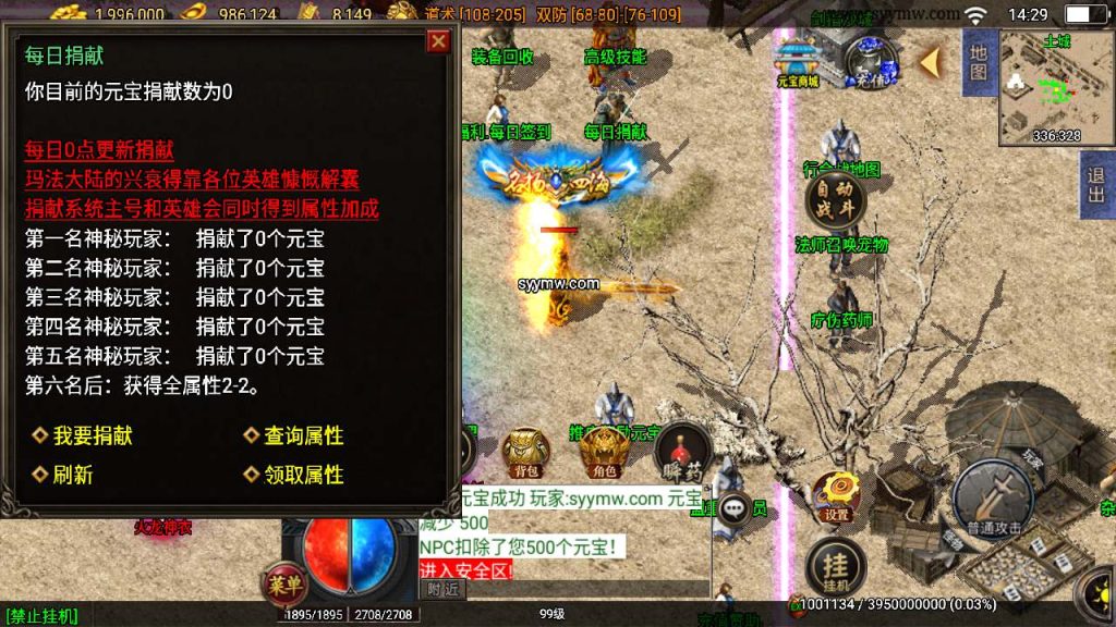 20241110160846651-MuMu20240113142957_syymw.com_