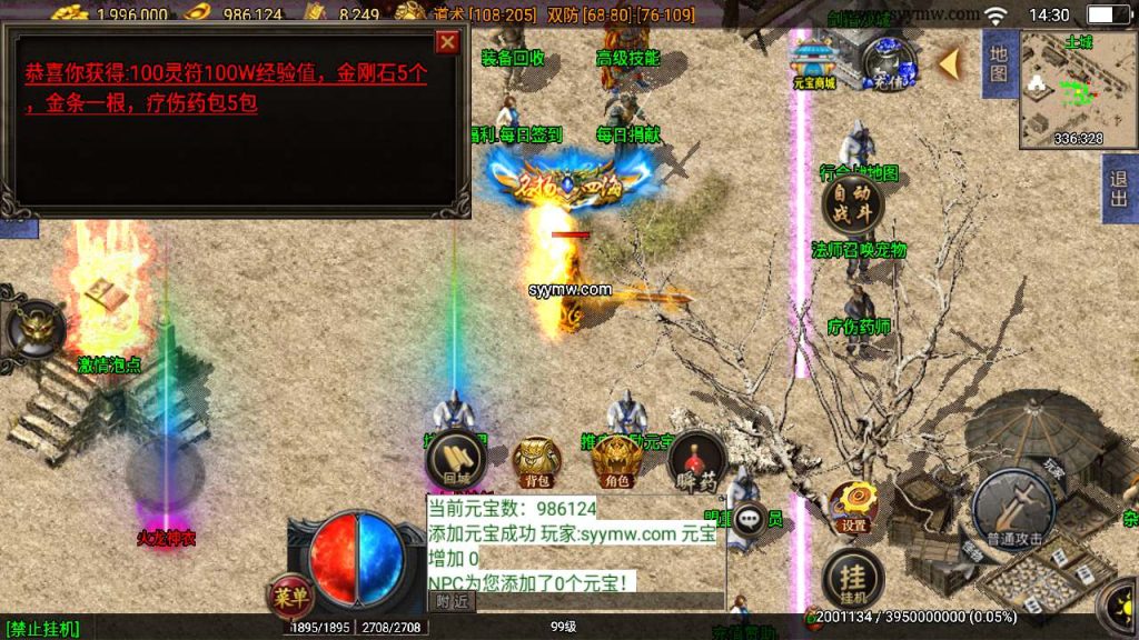 20241110160849521-MuMu20240113143001_syymw.com_