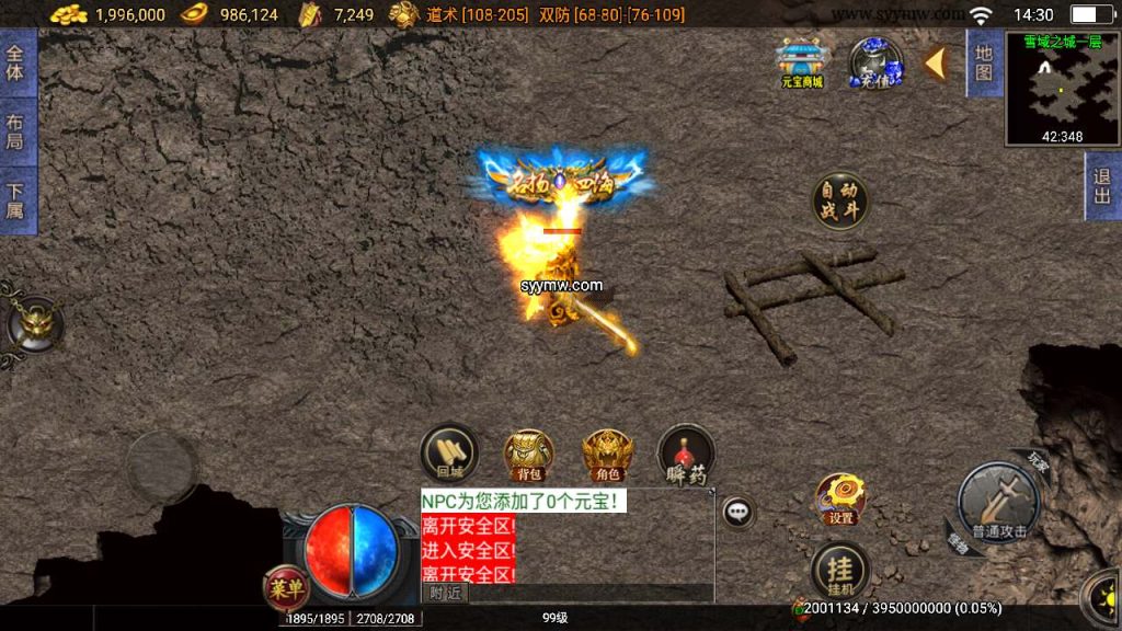 20241110160927106-MuMu20240113143043_syymw.com_