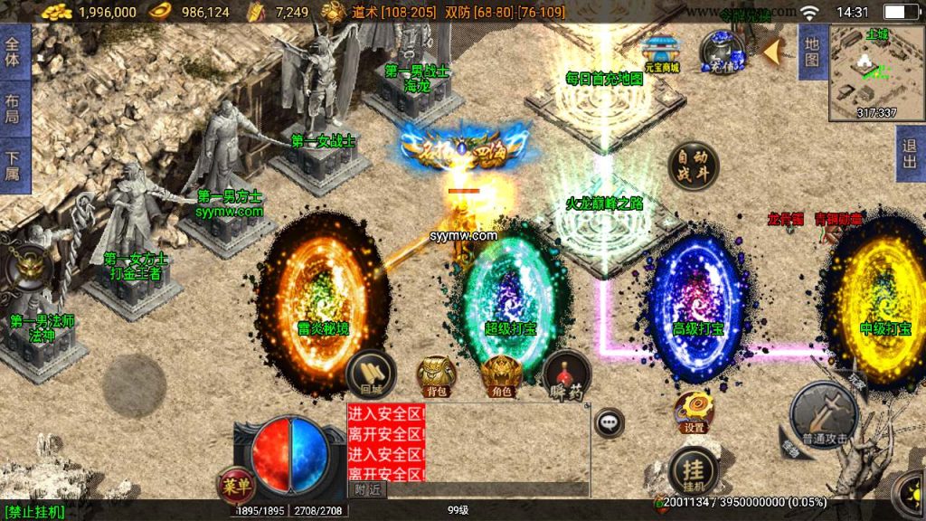 20241110160929163-MuMu20240113143151_syymw.com_