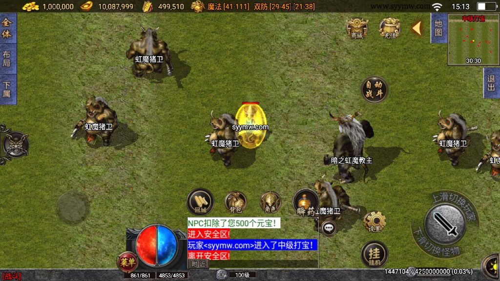 20241110161633819-MuMu20240113151343_syymw.com_