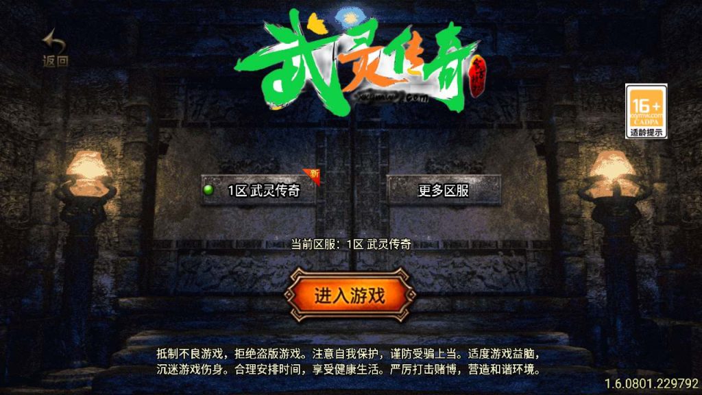 20241110183016221-MuMu20240114152052_syymw.com_