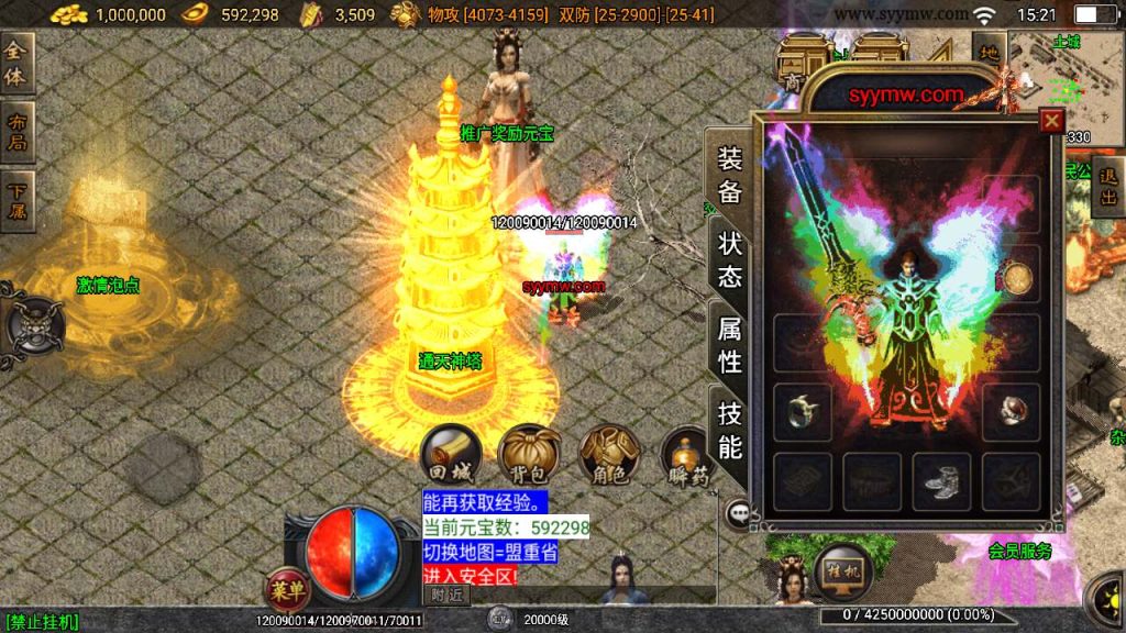 20241110183017220-MuMu20240114152122_syymw.com_-1