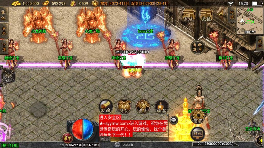 20241110183020208-MuMu20240114152321_syymw.com_