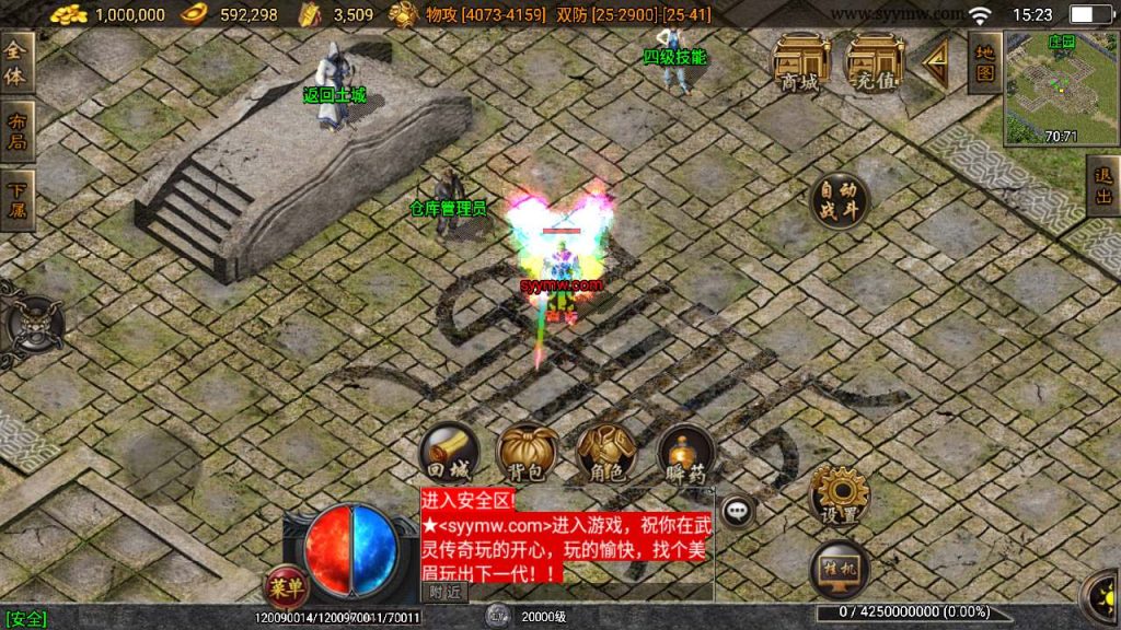 20241110183022220-MuMu20240114152354_syymw.com_