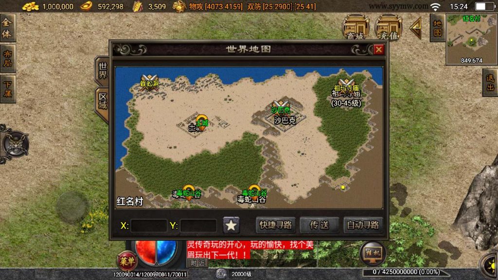 20241110183022217-MuMu20240114152401_syymw.com_