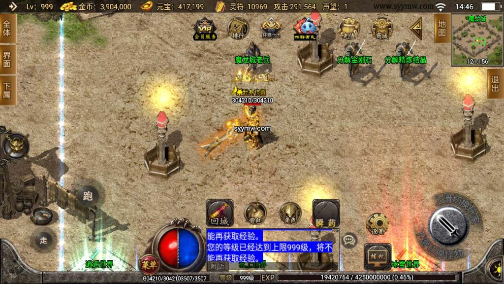 20241110183221945-MuMu20240116144633_syymw.com_