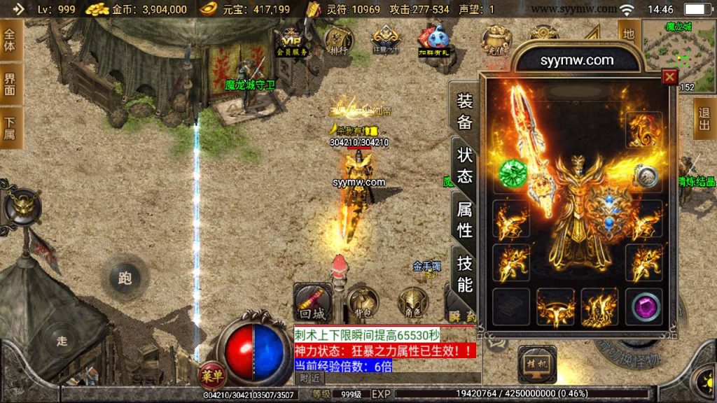 20241110183223884-MuMu20240116144649_syymw.com_