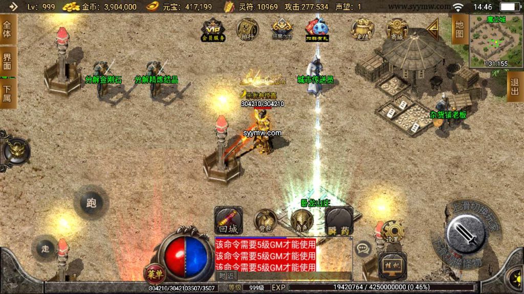 20241110183302902-MuMu20240116144659_syymw.com_