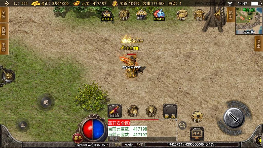 20241110183336633-MuMu20240116144709_syymw.com_