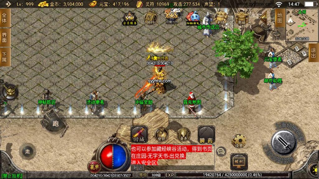 20241110183338952-MuMu20240116144720_syymw.com_