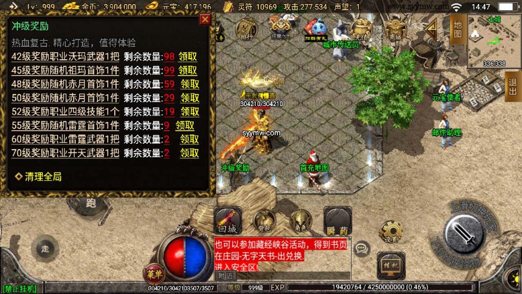 20241110183339749-MuMu20240116144723_syymw.com_