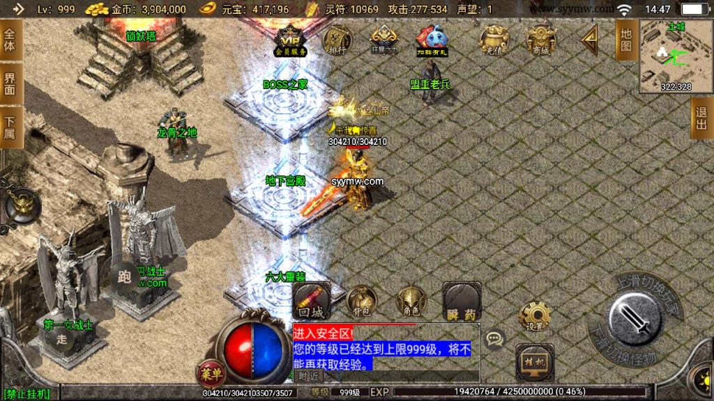 20241110183341730-MuMu20240116144734_syymw.com_