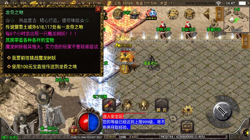 20241110183343234-MuMu20240116144738_syymw.com_