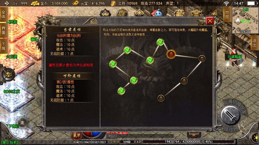 20241110183408514-MuMu20240116144748_syymw.com_