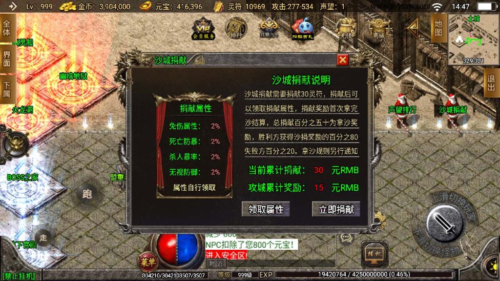 20241110183410716-MuMu20240116144751_syymw.com_