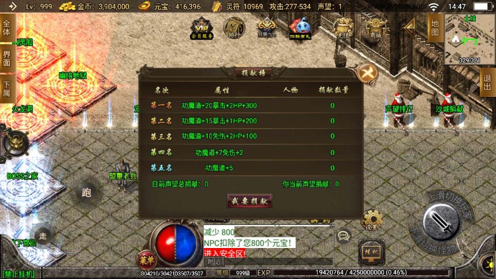 20241110183412747-MuMu20240116144754_syymw.com_