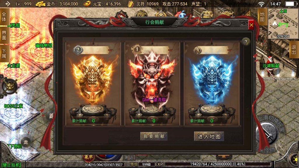 20241110183421289-MuMu20240116144757_syymw.com_