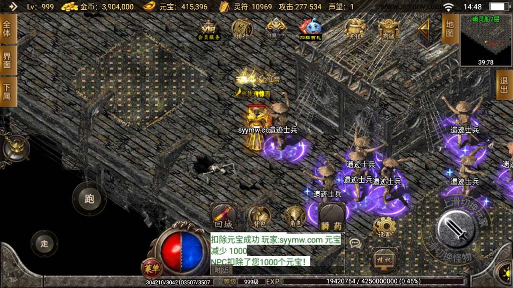 20241110183424865-MuMu20240116144804_syymw.com_