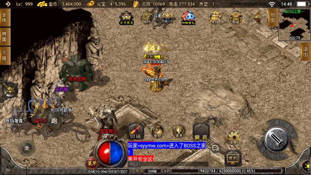 20241110183428882-MuMu20240116144813_syymw.com_