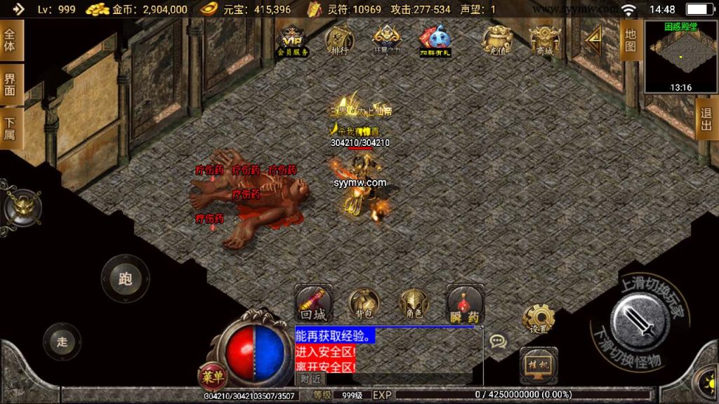 20241110183430799-MuMu20240116144845_syymw.com_