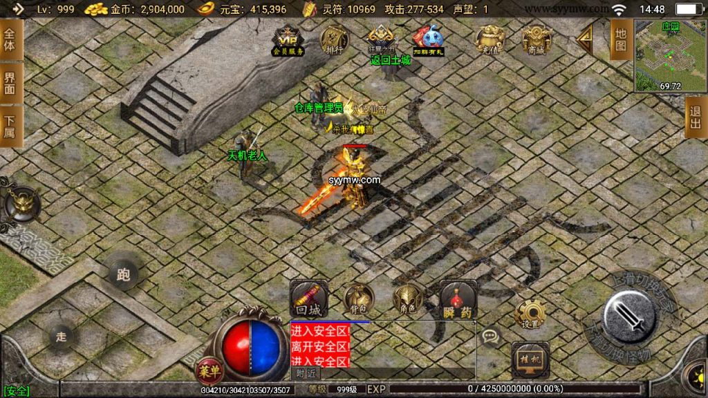 20241110183432902-MuMu20240116144851_syymw.com_