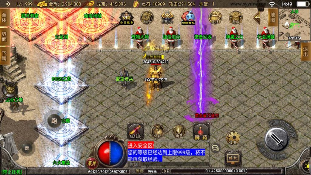 20241110183433265-MuMu20240116144901_syymw.com_