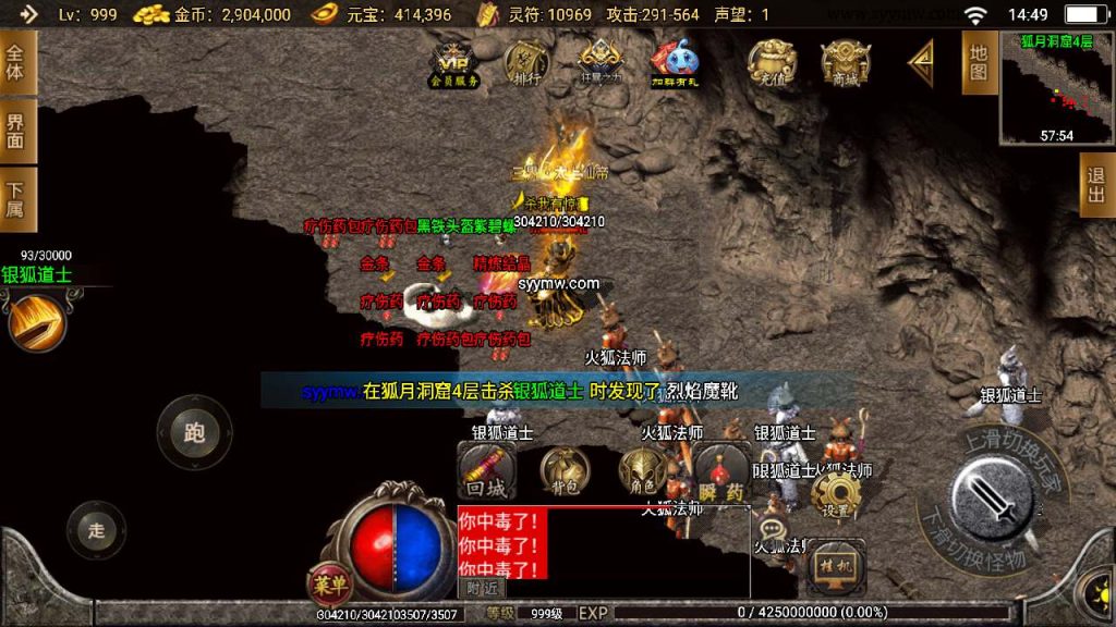 20241110183435478-MuMu20240116144944_syymw.com_