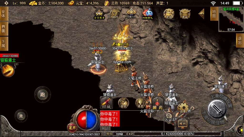 20241110183435896-MuMu20240116144910_syymw.com_